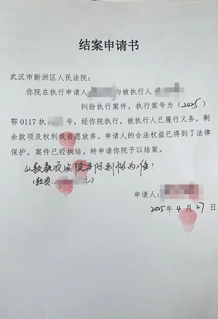 最新2025法院不允许冻结工资卡方法分析(最方便真实的苍南2025法院不允许冻结工资卡是真的吗方法)