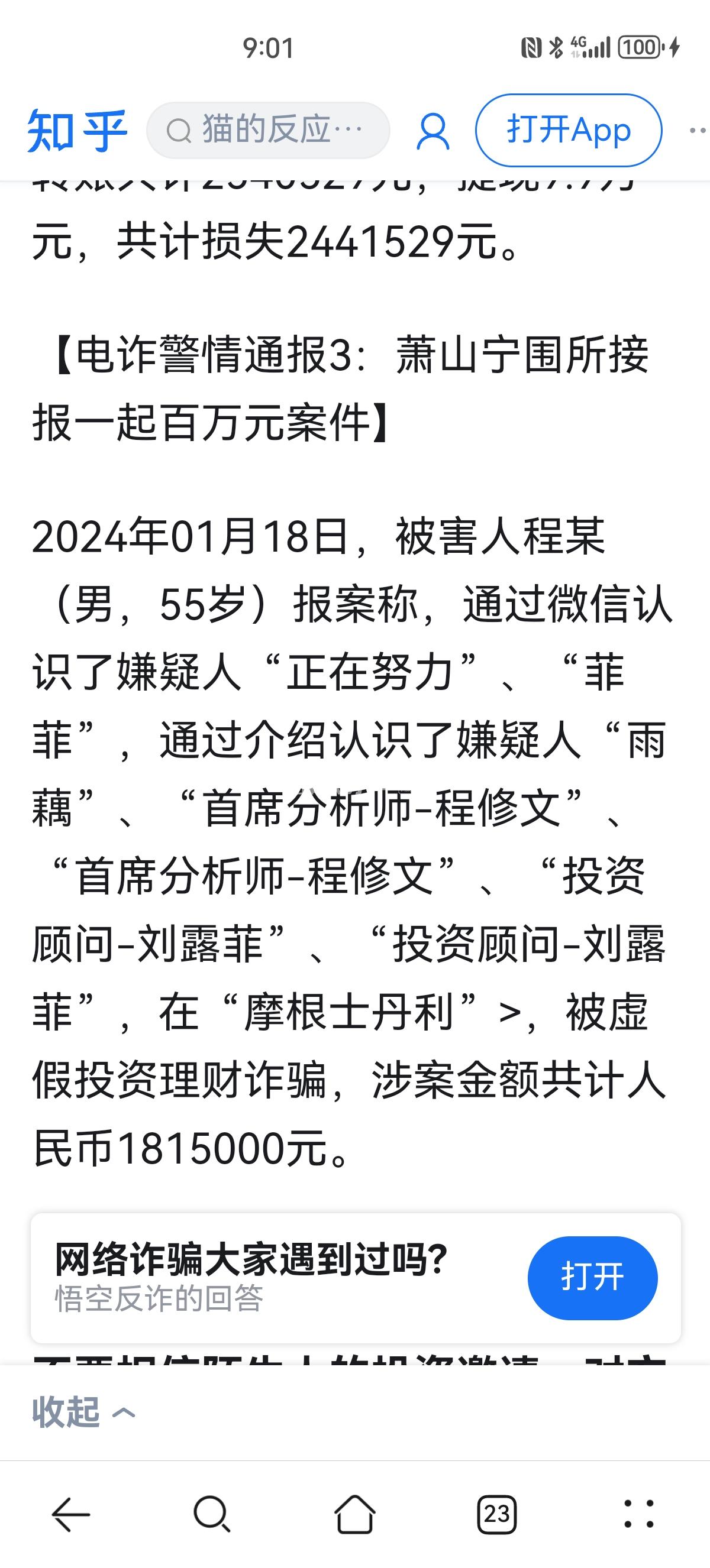 最新2025法院不允许冻结工资卡方法分析(最方便真实的苍南2025法院不允许冻结工资卡是真的吗方法)