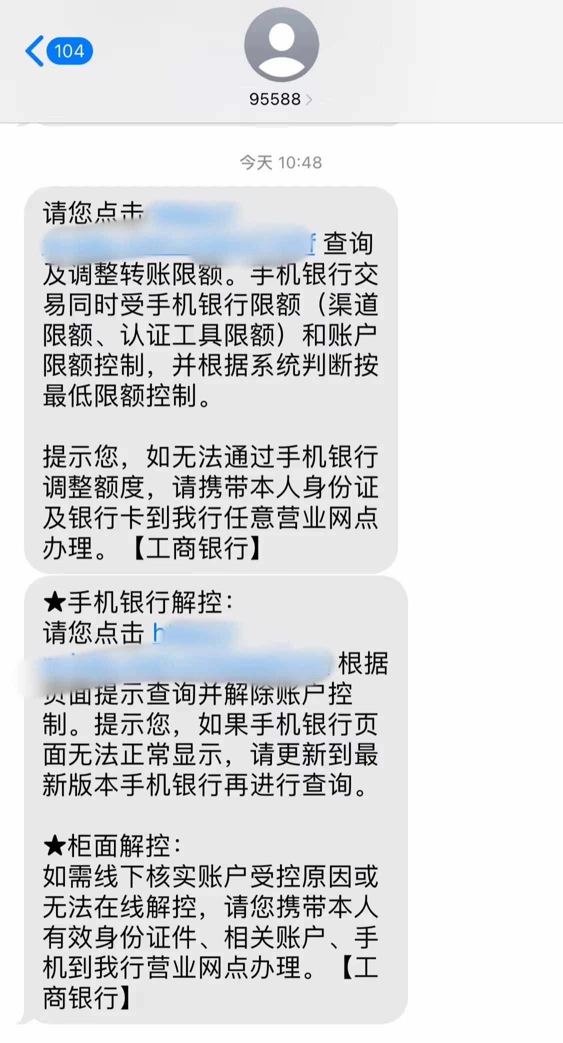 最新公积金账户会被司法冻结吗方法分析(最方便真实的苍南公积金会不会被冻结方法)