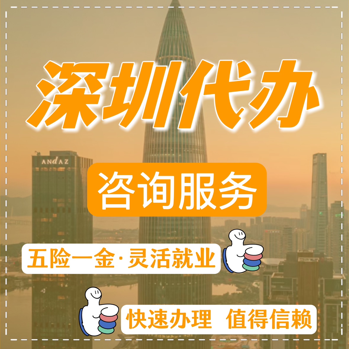 最新高价回收公积金卡联系方式苏州方法分析(最方便真实的苍南苏州公积金卡图片方法)