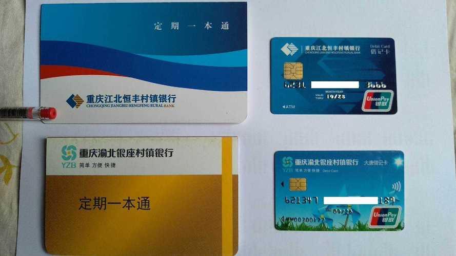 最新套公积金卡联系方式2024方法分析(最方便真实的苍南公积金卡领取流程方法)