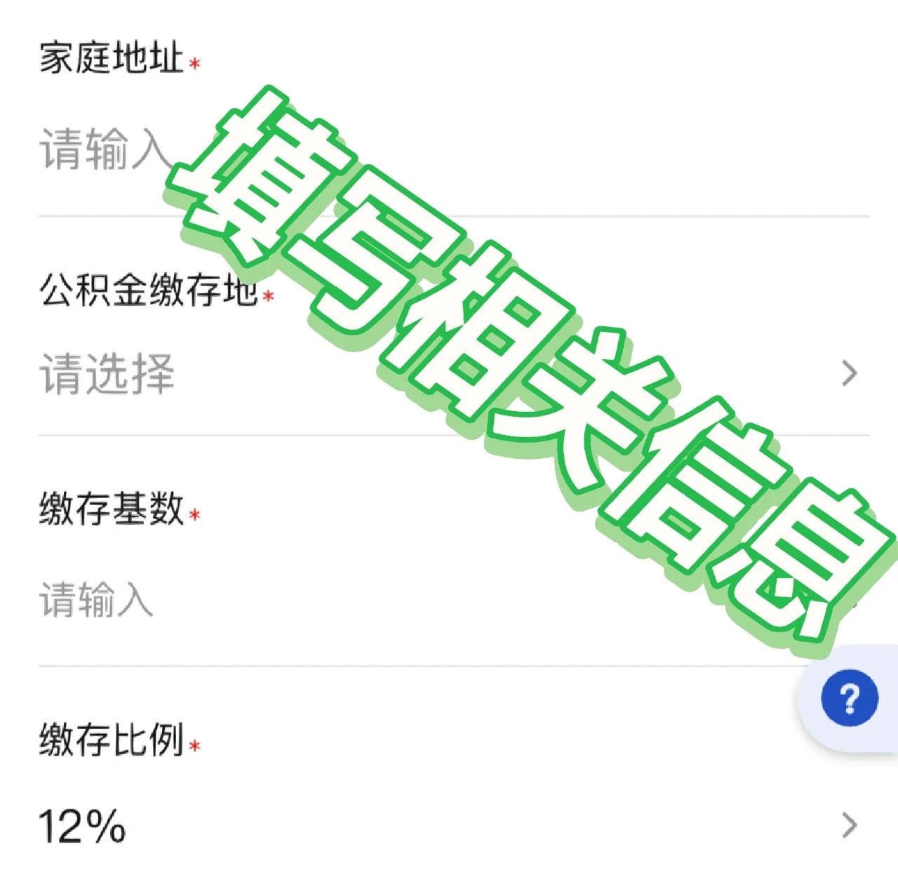 最新支付宝商家公积金助手方法分析(最方便真实的苍南支付宝公积金授权在哪里方法)