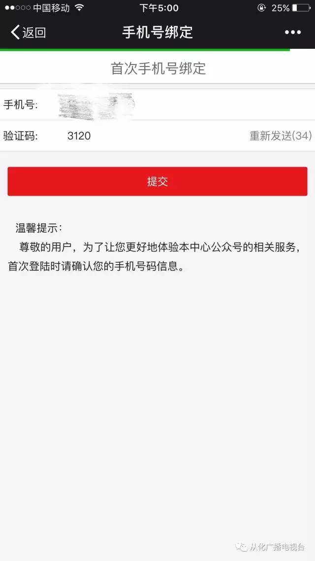 最新四川公积金24小时微信提现方法分析(最方便真实的苍南四川公积金24小时微信提现多久到账方法)