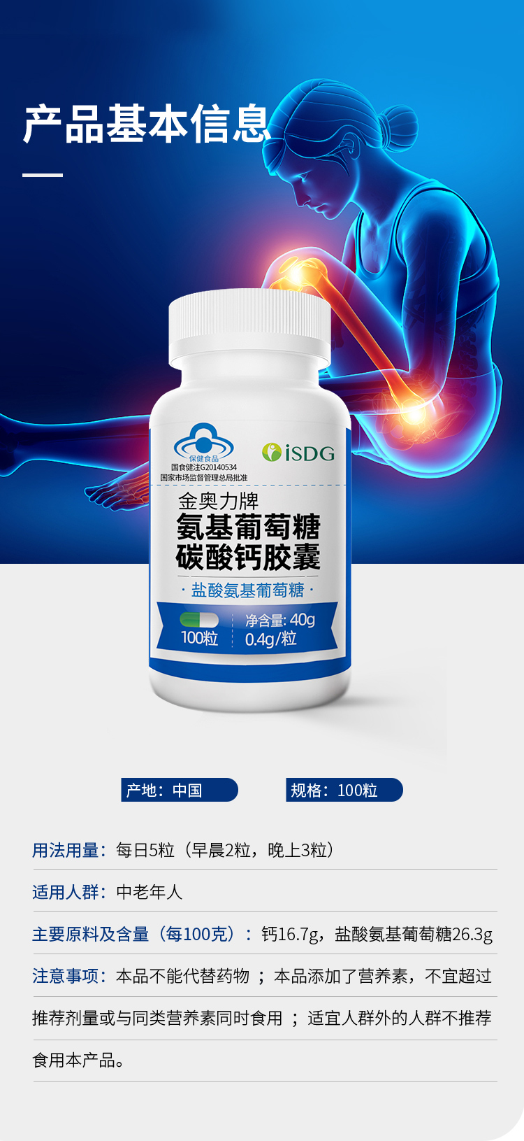 最新5%葡萄糖500ml加硫酸镁方法分析(最方便真实的苍南葡萄糖500加40ml硫酸镁每小时15g几个小时输完方法)