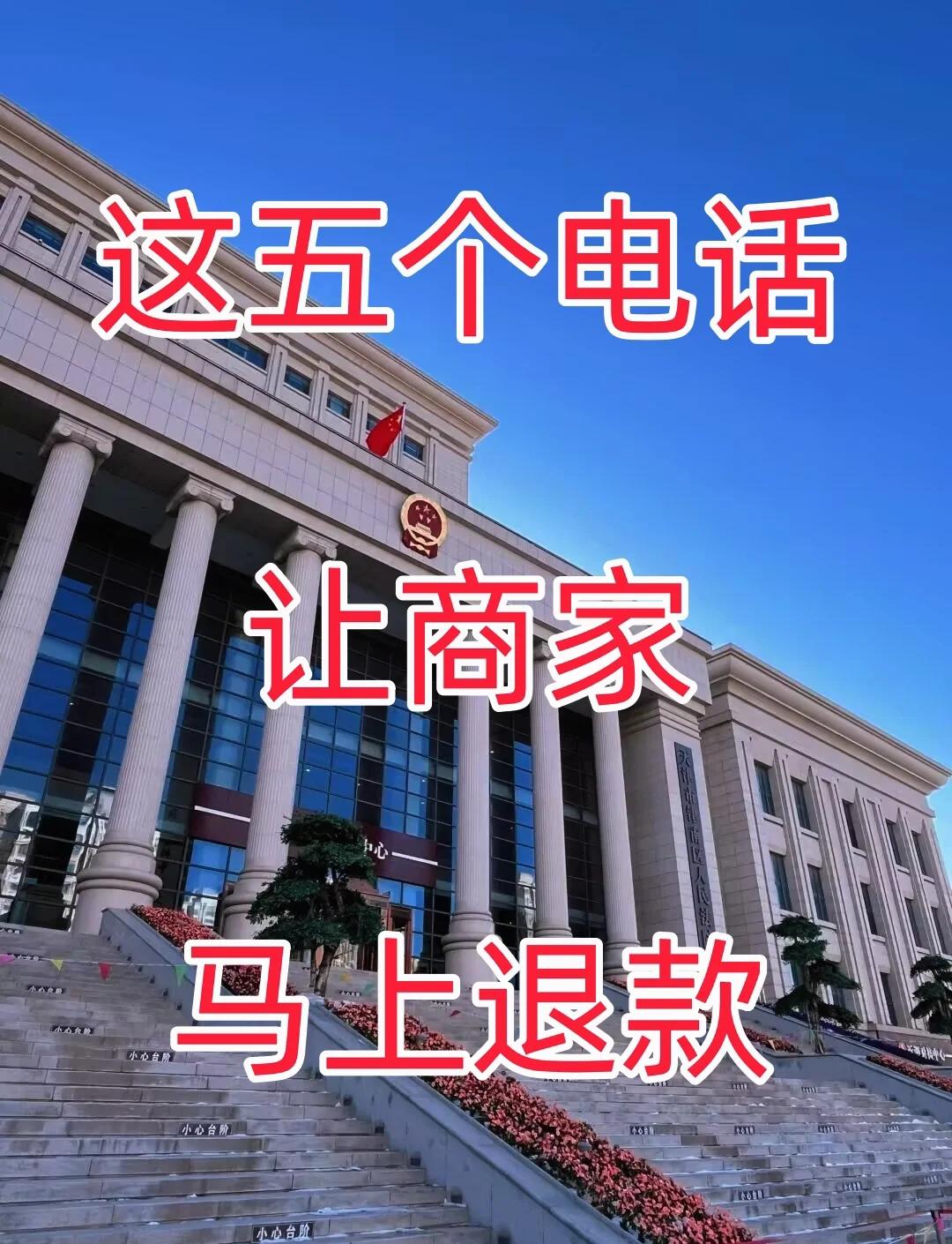 最新商家最怕12366投诉方法分析(最方便真实的苍南商家最怕什么投诉123456方法)