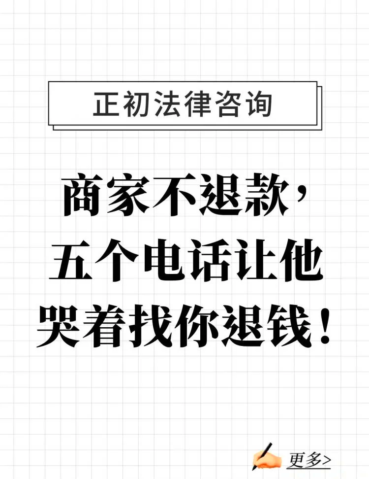 最新商家最怕12366投诉方法分析(最方便真实的苍南商家最怕什么投诉123456方法)