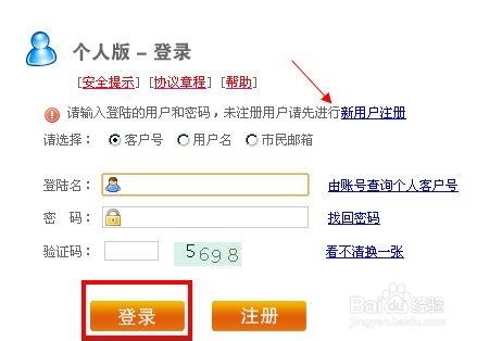 最新公积金卡余额回收联系方式方法分析(最方便真实的苍南公积金旧卡怎么换新卡方法)