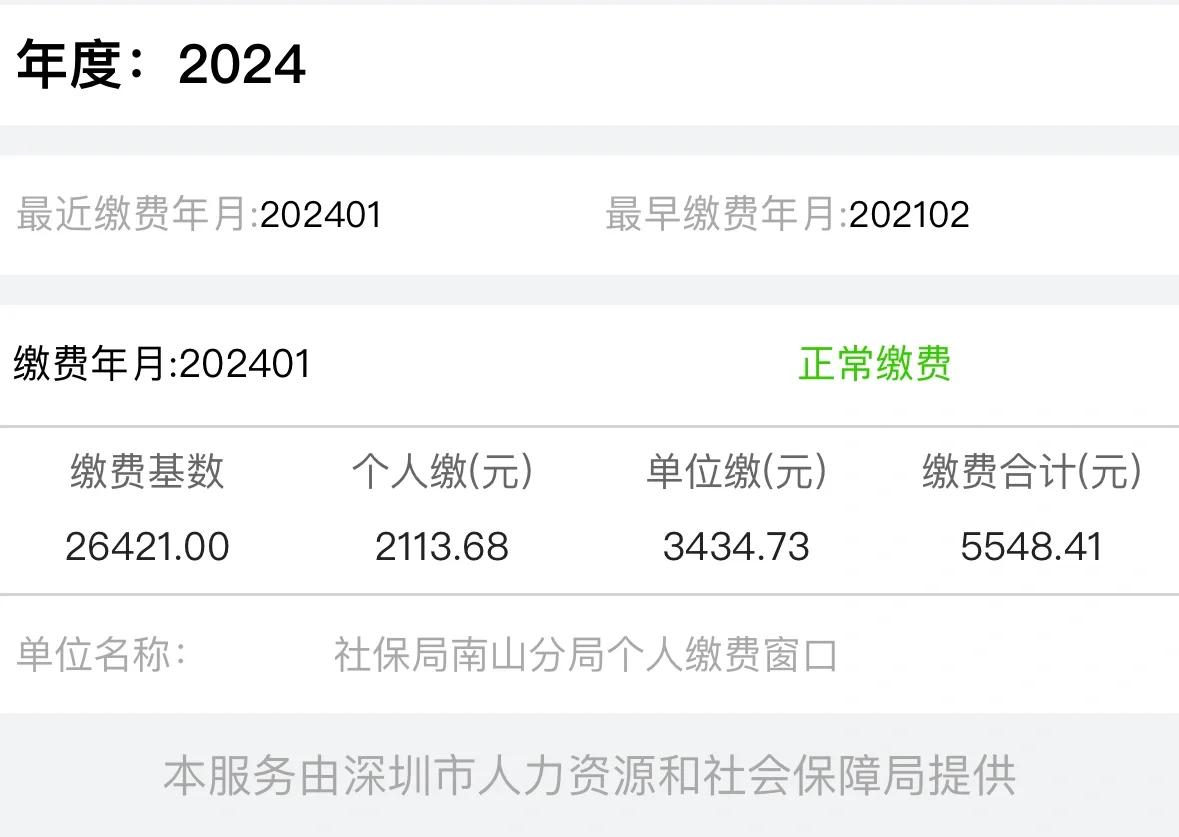 最新惠民保险代扣158方法分析(最方便真实的苍南惠民保险代扣158是什么方法)