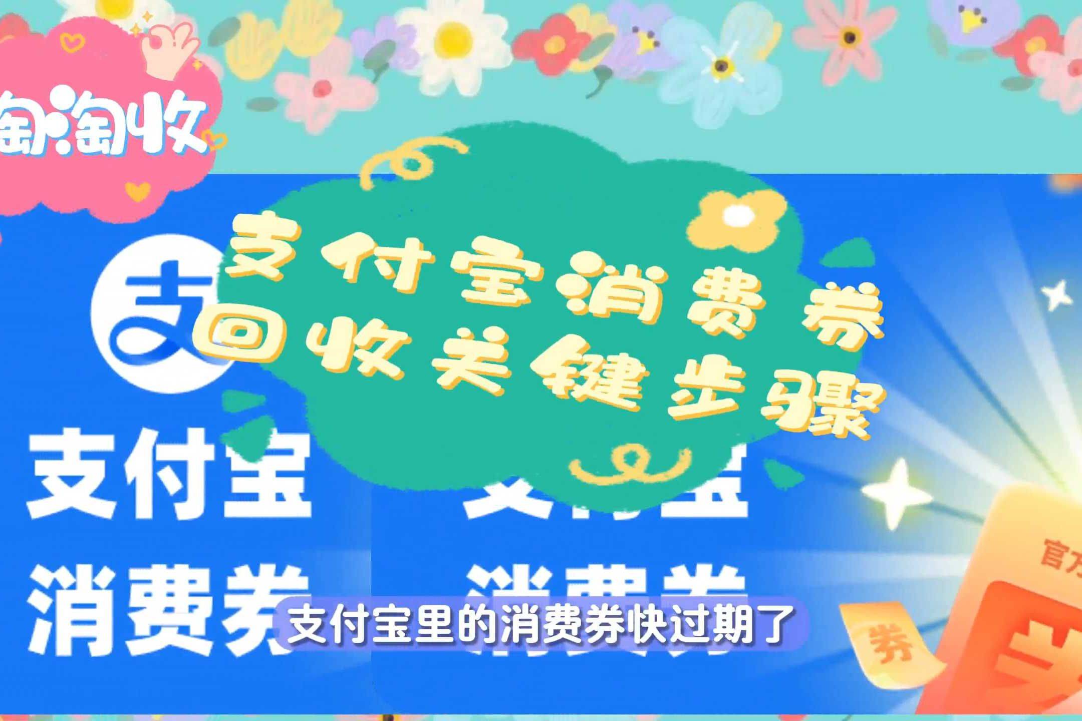 最新回收支付宝在线联系方法分析(最方便真实的苍南在线回收支付宝账号的联系方式方法)