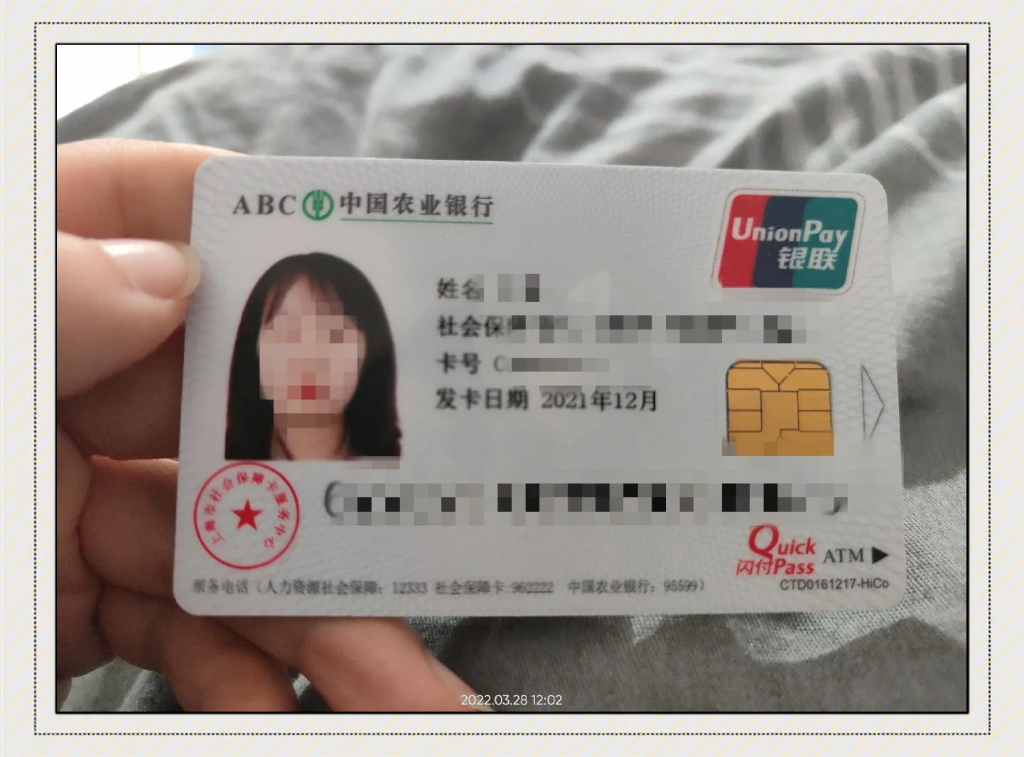 最新公积金卡惠民保险代扣方法分析(最方便真实的苍南住房公积金惠民方法)