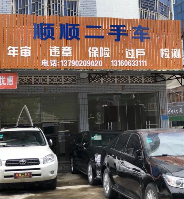 最新24小时上门回收旧车方法分析(最方便真实的苍南回收汽车旧件电话方法)