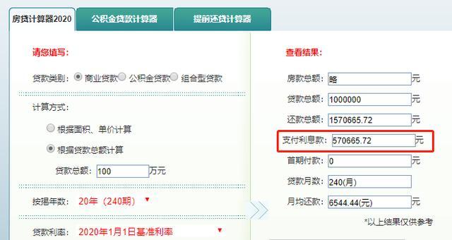 最新24小时高价回收公积金余额方法分析(最方便真实的苍南收回公积金会计分录方法)