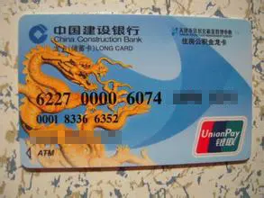 最新回收公积金卡金额方法分析(最方便真实的苍南住房公积金卡钱取出来还有用吗方法)