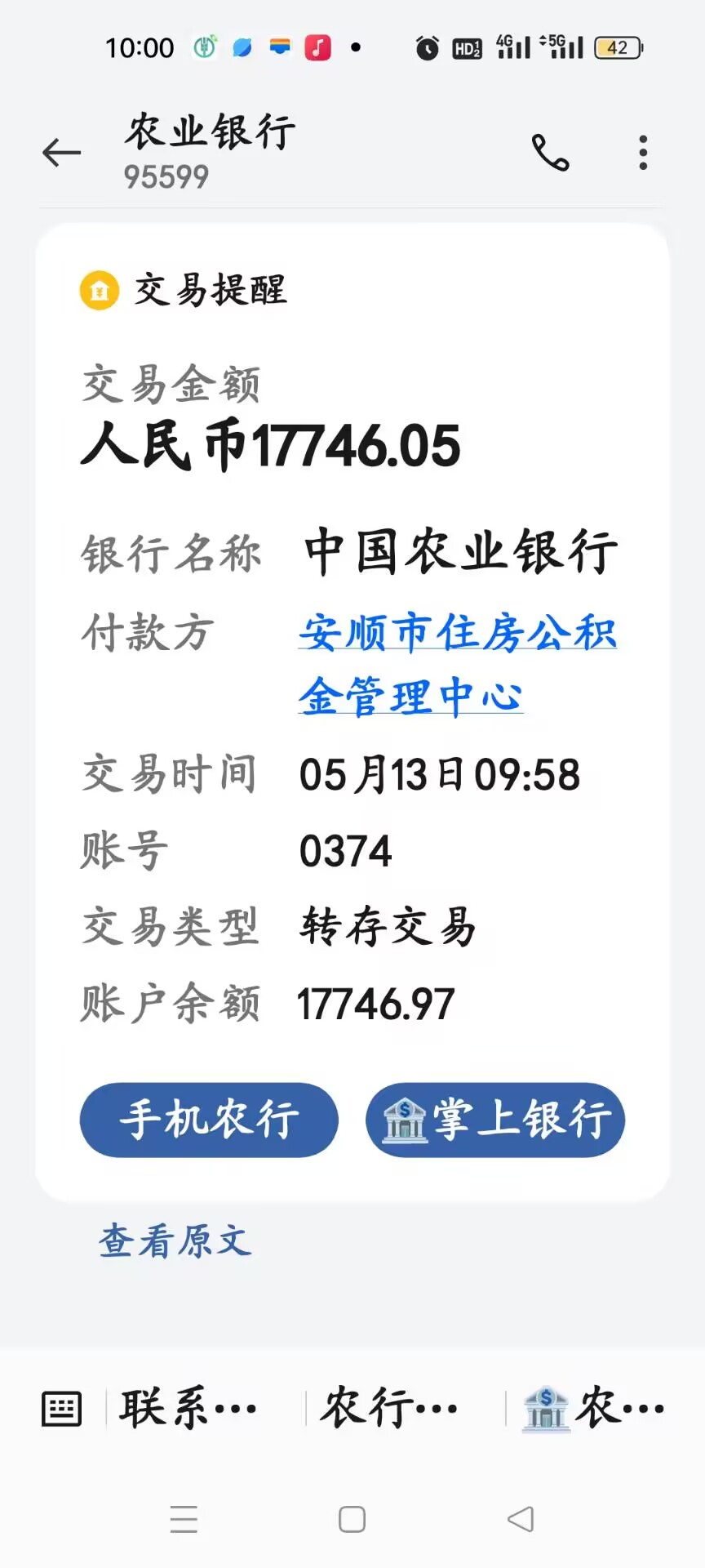 最新广州公积金卡套取现金秒到账方法分析(最方便真实的苍南广州公积金余额提取流程方法)