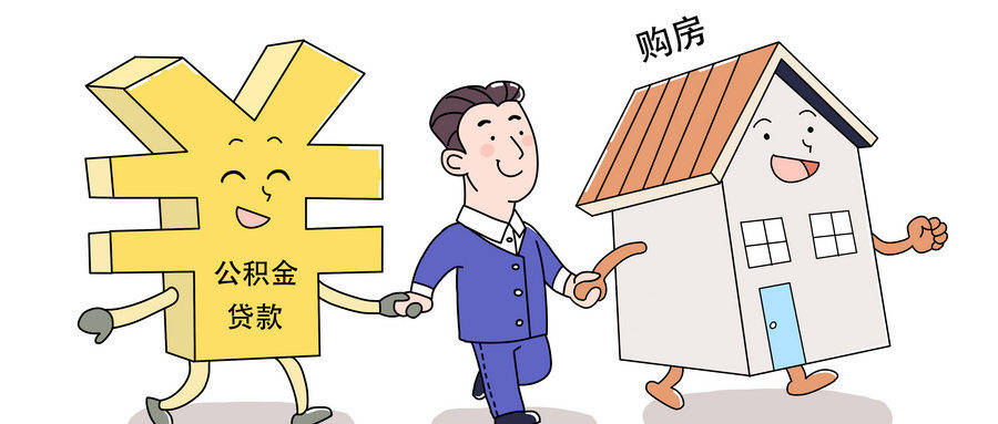 最新谁有公积金套现人的电话方法分析(最方便真实的苍南公积金套现会被发现吗方法)