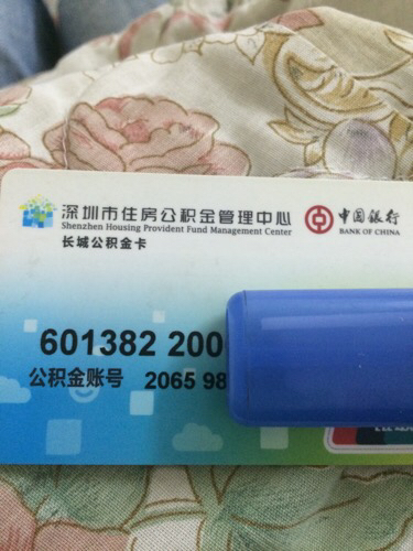 最新公积金卡网上套取现金渠道方法分析(最方便真实的苍南住房公积金卡怎么提取现金方法)