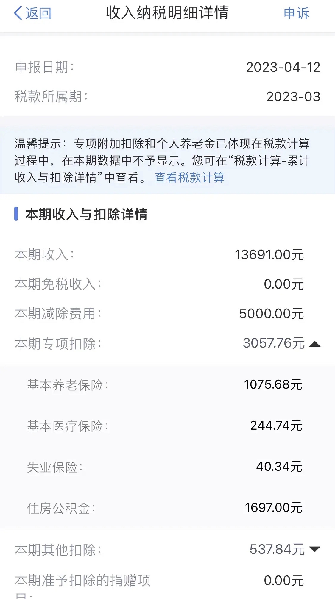 最新公积金卡惠民保险代扣怎么取消掉方法分析(最方便真实的苍南公积金卡惠民保险代扣怎么取消掉了方法)