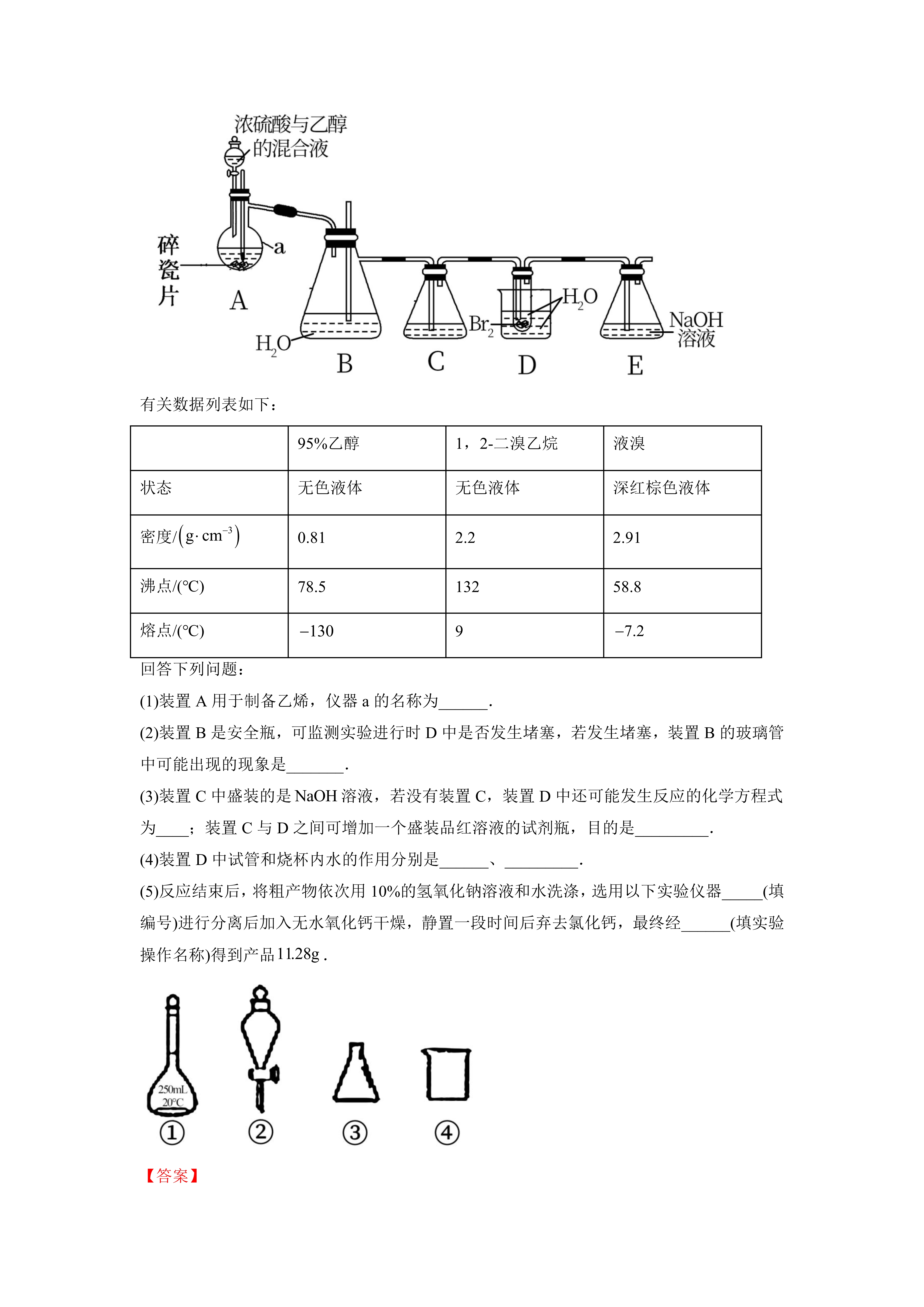 最新为什么用70%的浓硫酸方法分析(最方便真实的苍南为什么用70%的浓硫酸制氯气方法)