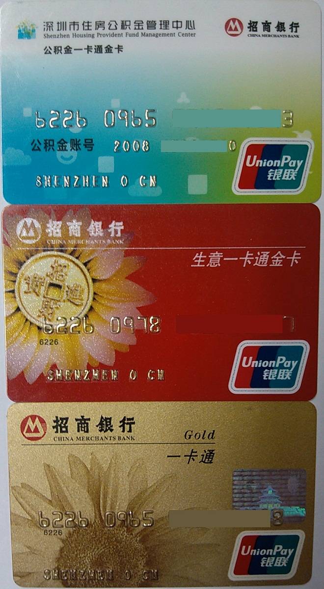 最新农村公积金卡会过期吗方法分析(最方便真实的苍南住房公积金卡会过期吗方法)