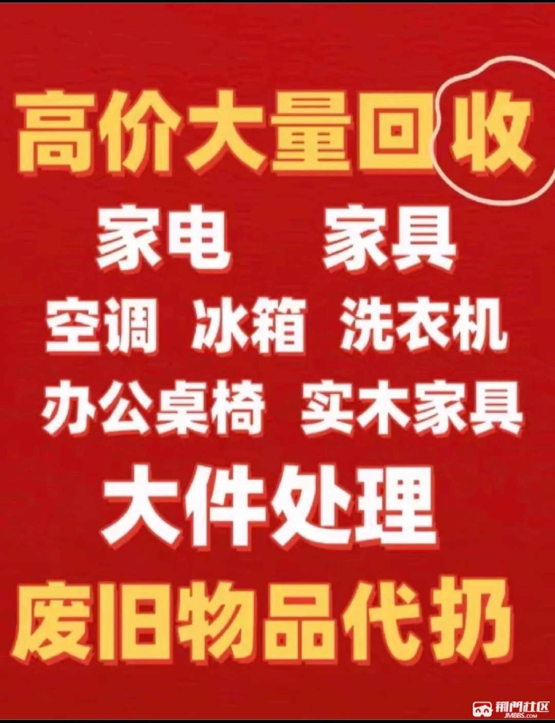 最新高价回收私人闲置号方法分析(最方便真实的苍南回收二手号方法)