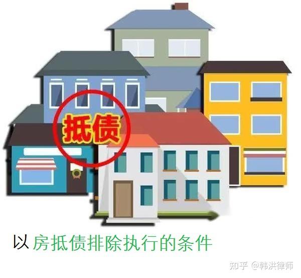 最新养老金冻结抵债新规定方法分析(最方便真实的苍南养老金冻结抵债比例方法)