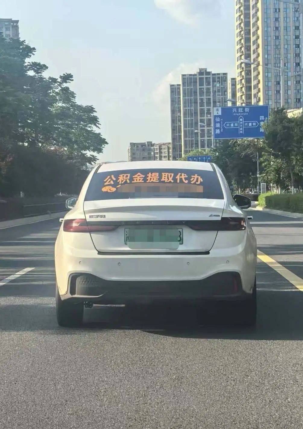 最新找中介提取公积金要坐牢吗方法分析(最方便真实的苍南找中介提取公积金要坐牢吗知乎方法)