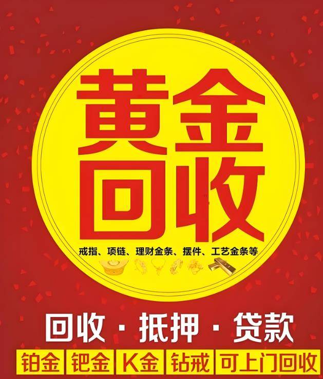 最新高价回收zfb秒结方法分析(最方便真实的苍南抖音号回收秒结方法)