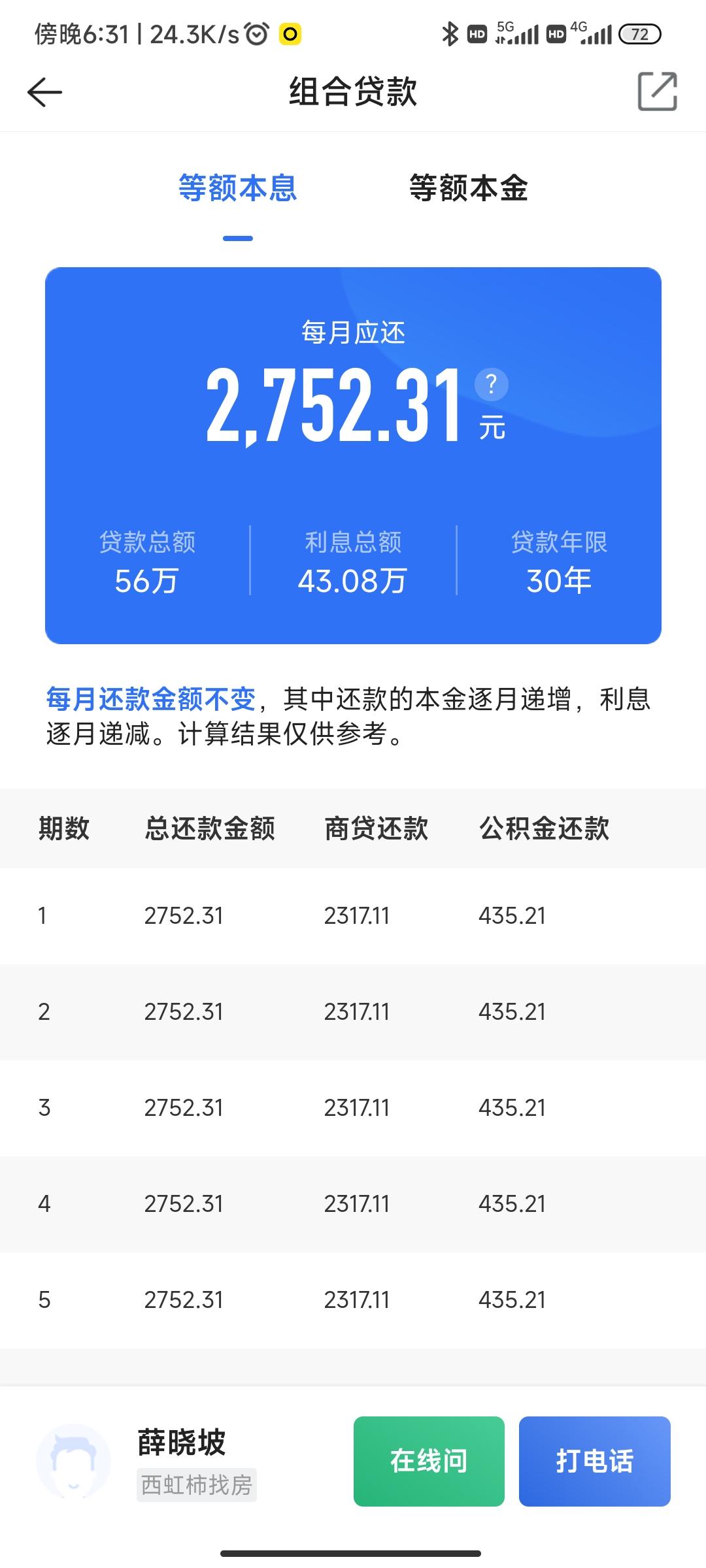 最新回收公积金卡余额方法分析(最方便真实的苍南回收公积金卡余额怎么处理方法)