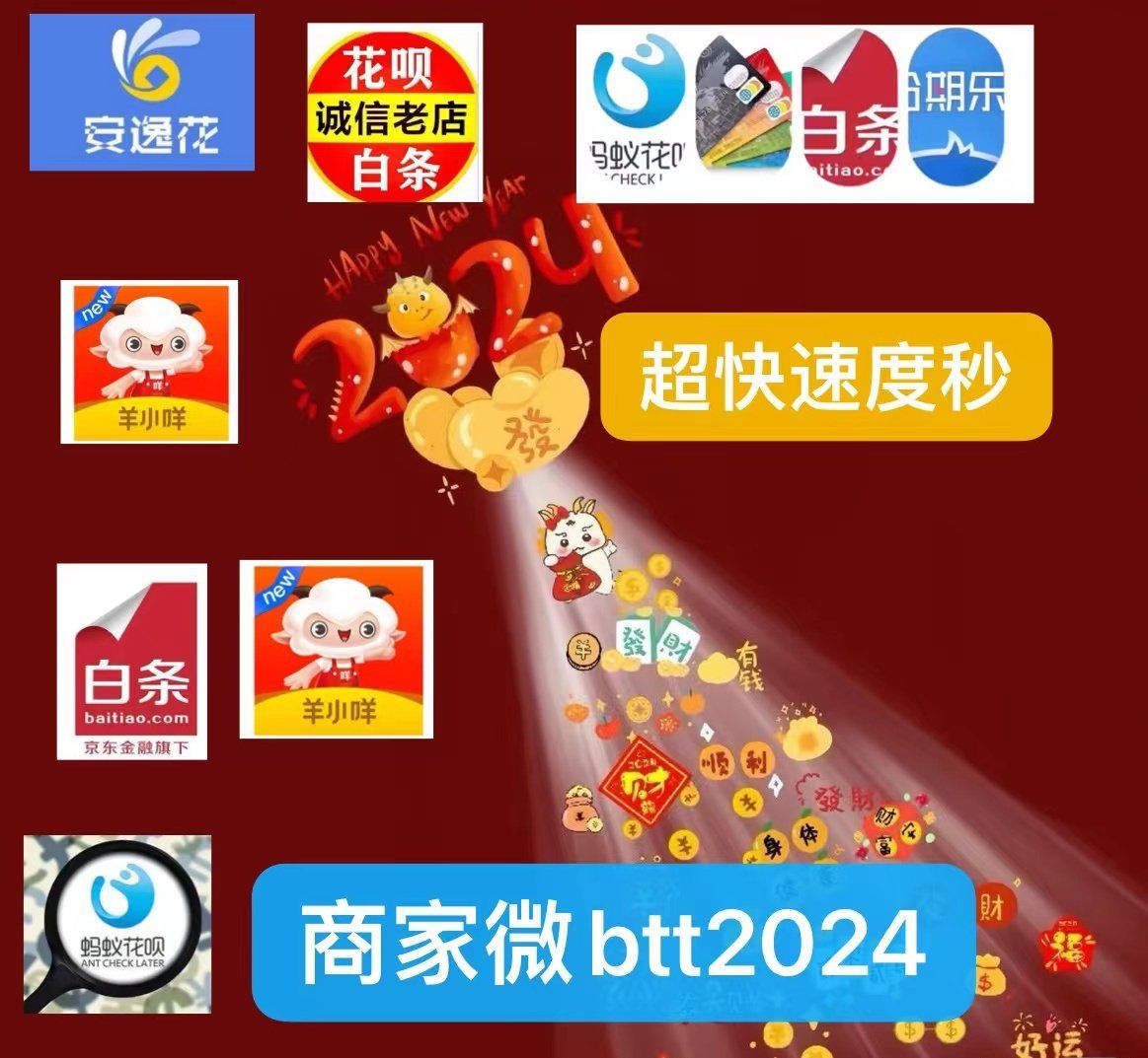 最新分付回收商家有哪些方法分析(最方便真实的苍南分付会被收回吗方法)