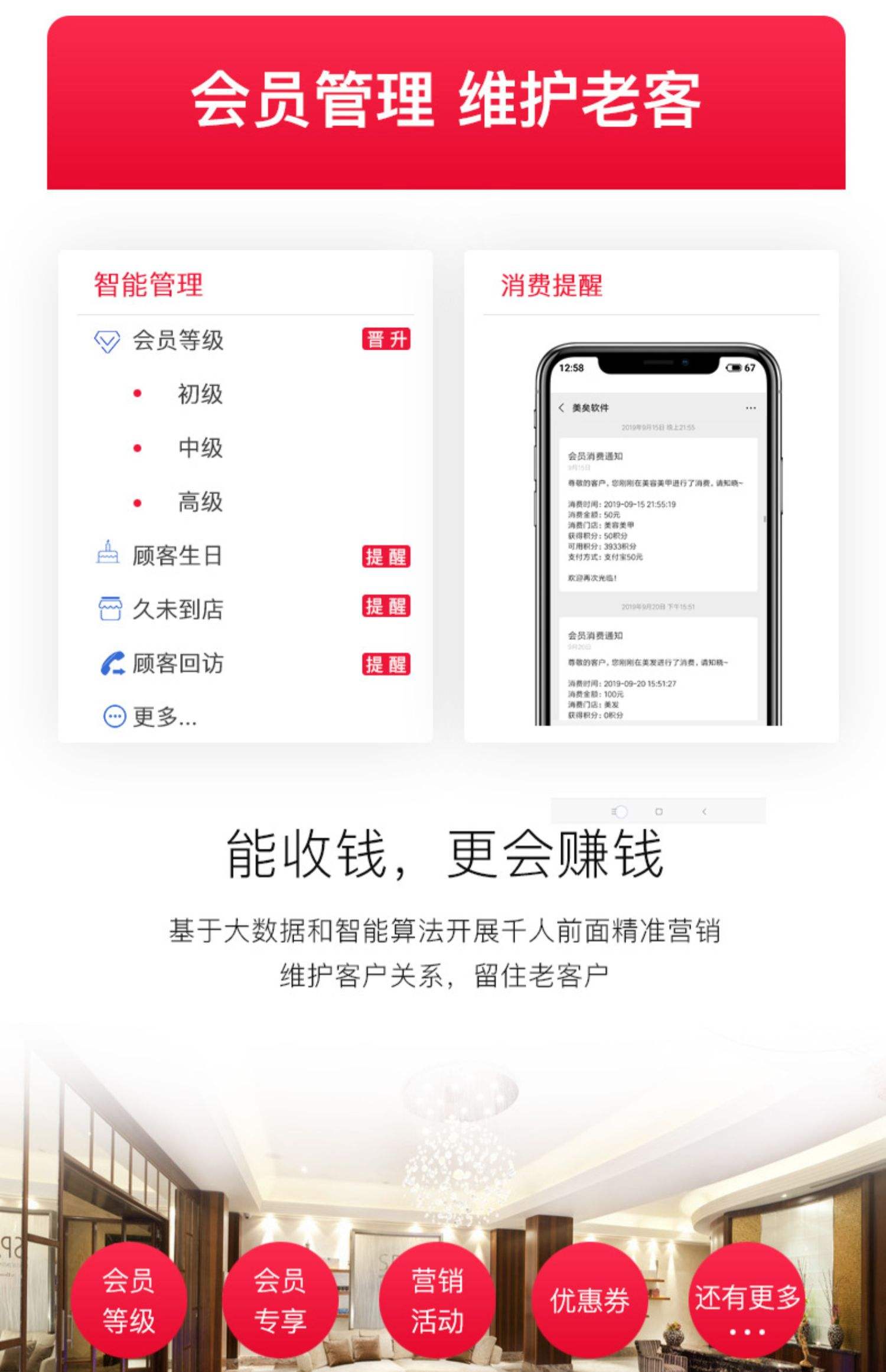 最新办会员卡系统方法分析(最方便真实的苍南办理会员卡系统方法)