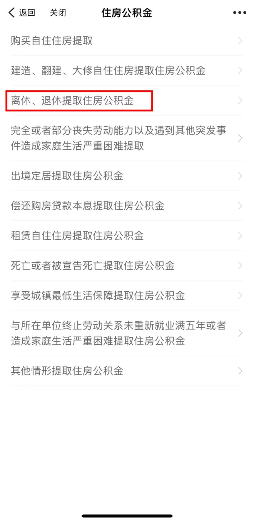 最新套公积金卡联系方式2025方法分析(最方便真实的苍南公积金套现公司电话方法)
