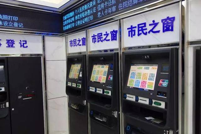 最新上海24小时套公积金卡方法分析(最方便真实的苍南上海公积金怎么提取啊方法)