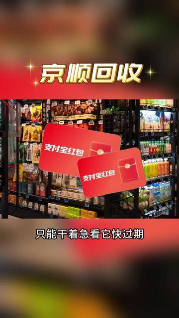 最新高价回收支付宝秒结方法分析(最方便真实的苍南回收支付宝200一个方法)