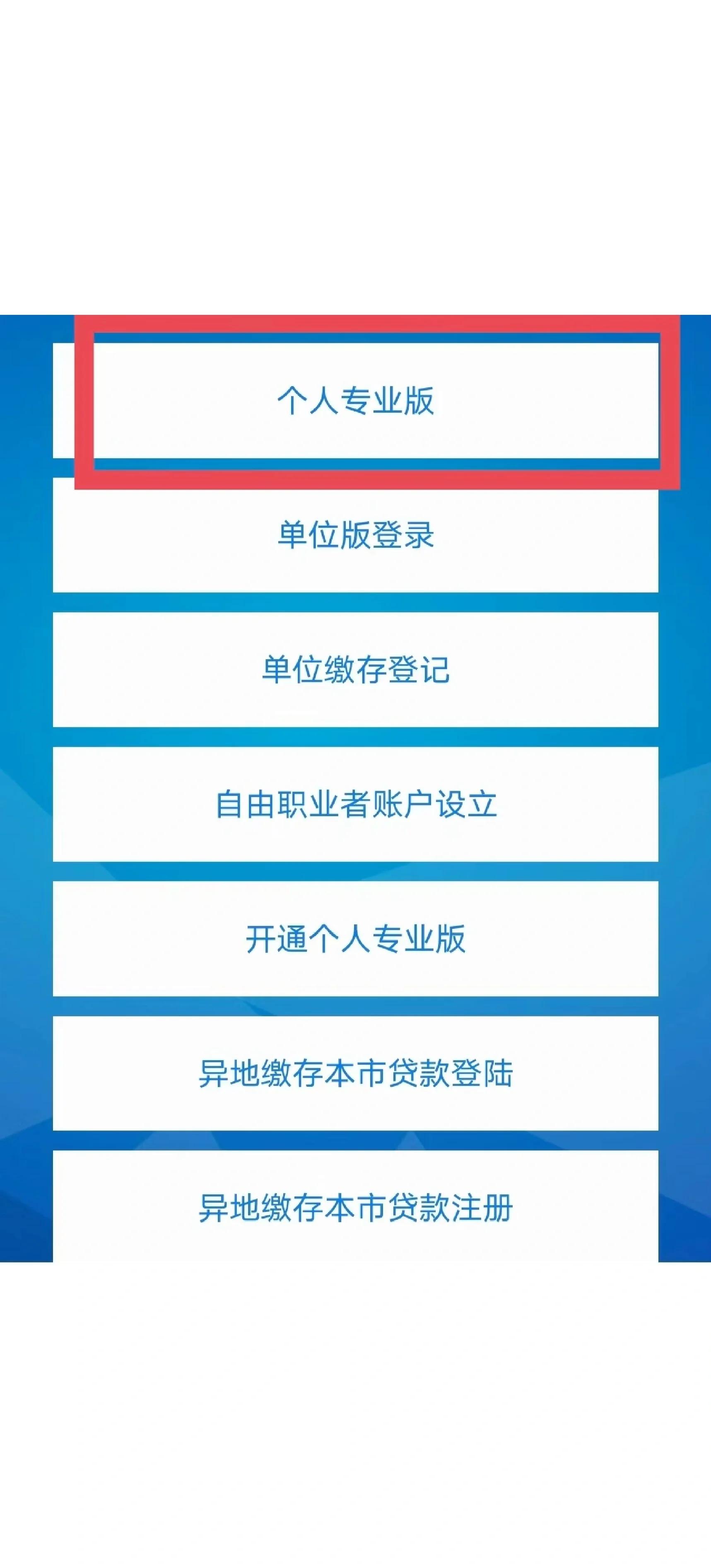 最新公积金提取中介联系方式方法分析(最方便真实的苍南找黄牛提了,但是公积金还在方法)