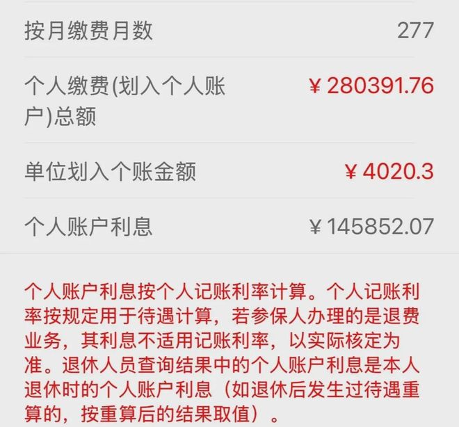 最新公积金个人账户余额取现方法分析(最方便真实的苍南住房公积金个人账户提取方法)