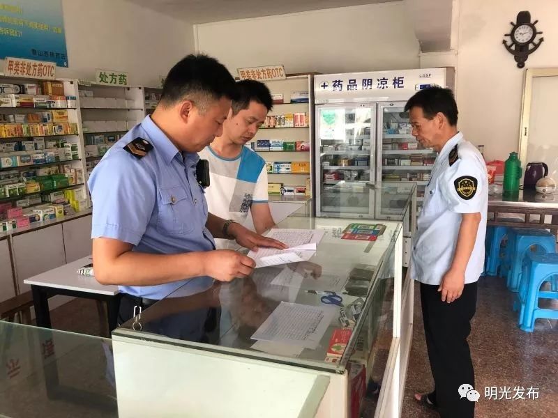 最新怎么跟药店老板说套公积金方法分析(最方便真实的苍南怎么跟药店老板说套公积金的话方法)