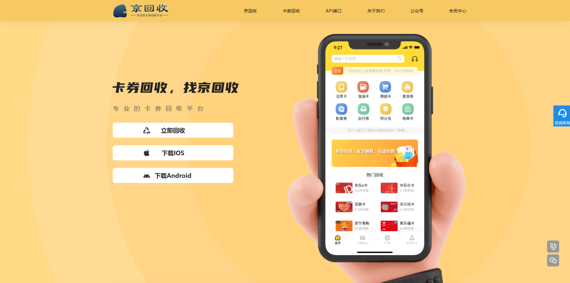 最新分付回收商家怎么找方法分析(最方便真实的苍南怎么能收分付的钱方法)