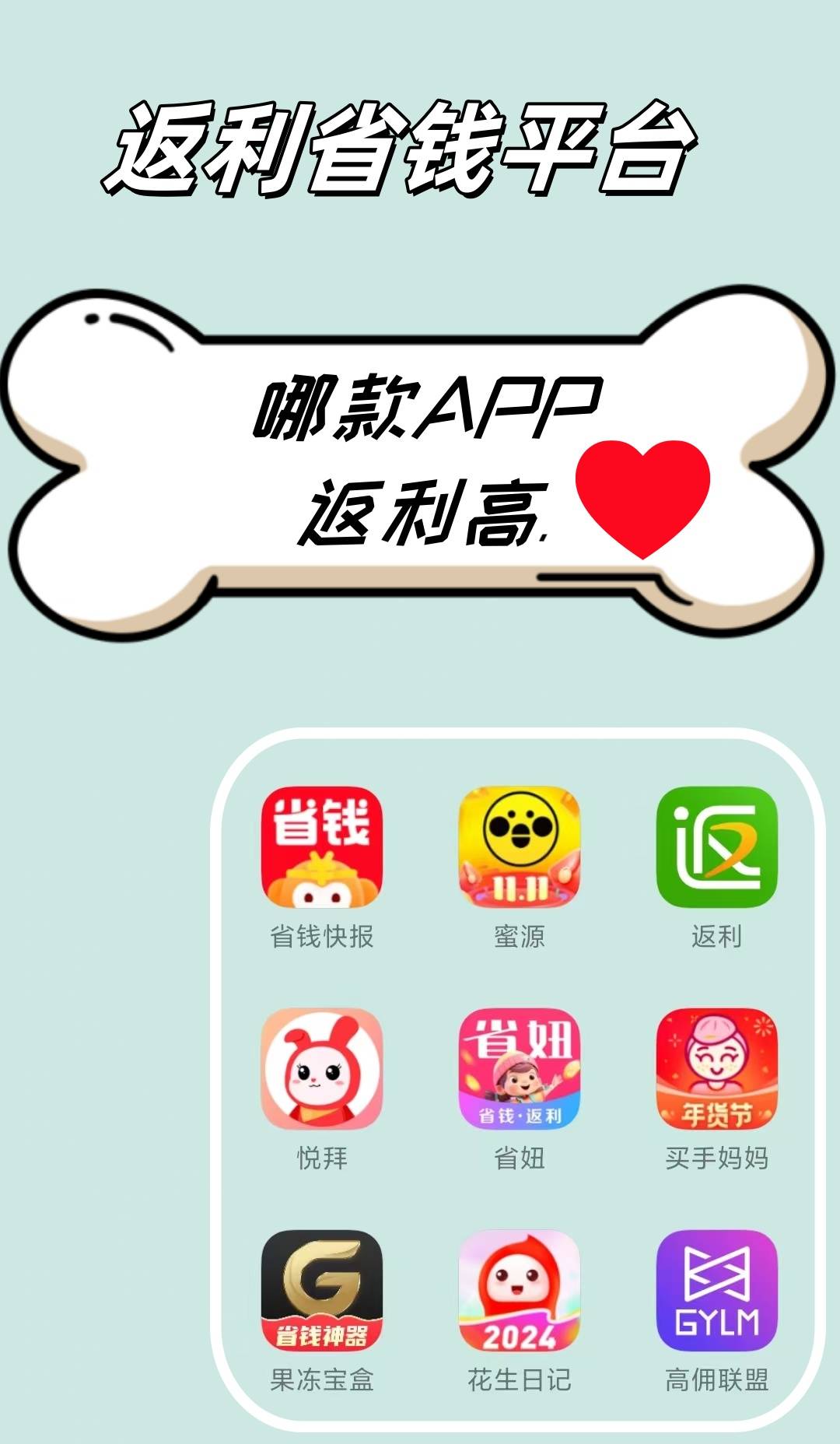 最新用返利商家会发现吗方法分析(最方便真实的苍南用了返利网卖家知道吗方法)