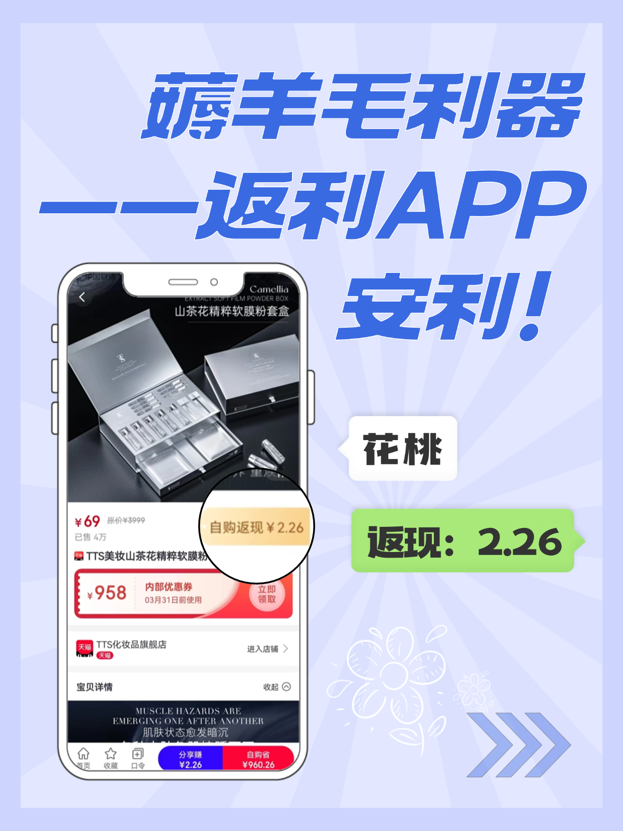 最新用返利商家会发现吗方法分析(最方便真实的苍南用了返利网卖家知道吗方法)