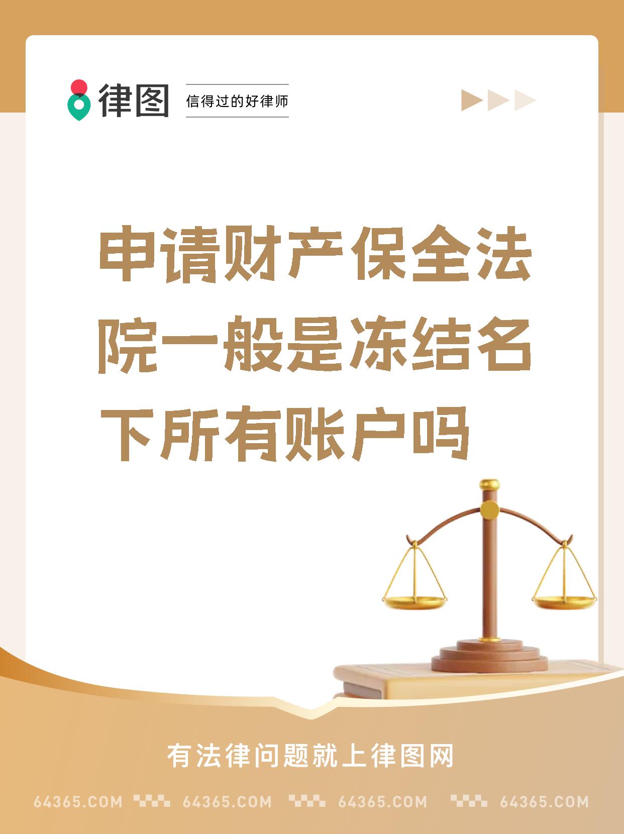 最新公积金账户法院可以冻结吗方法分析(最方便真实的苍南公积金账户法院可以冻结吗多久方法)