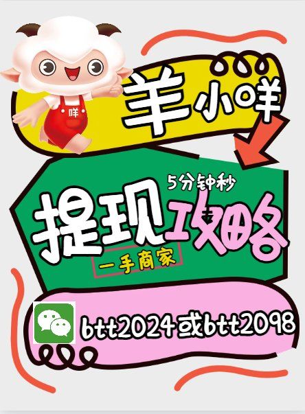 最新羊小咩享花卡回收商家方法分析(最方便真实的苍南羊小咩享花卡会不会上门催收方法)