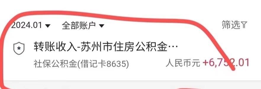 最新小额公积金300以内提取方法分析(最方便真实的苍南小额公积金提取要什么证明方法)
