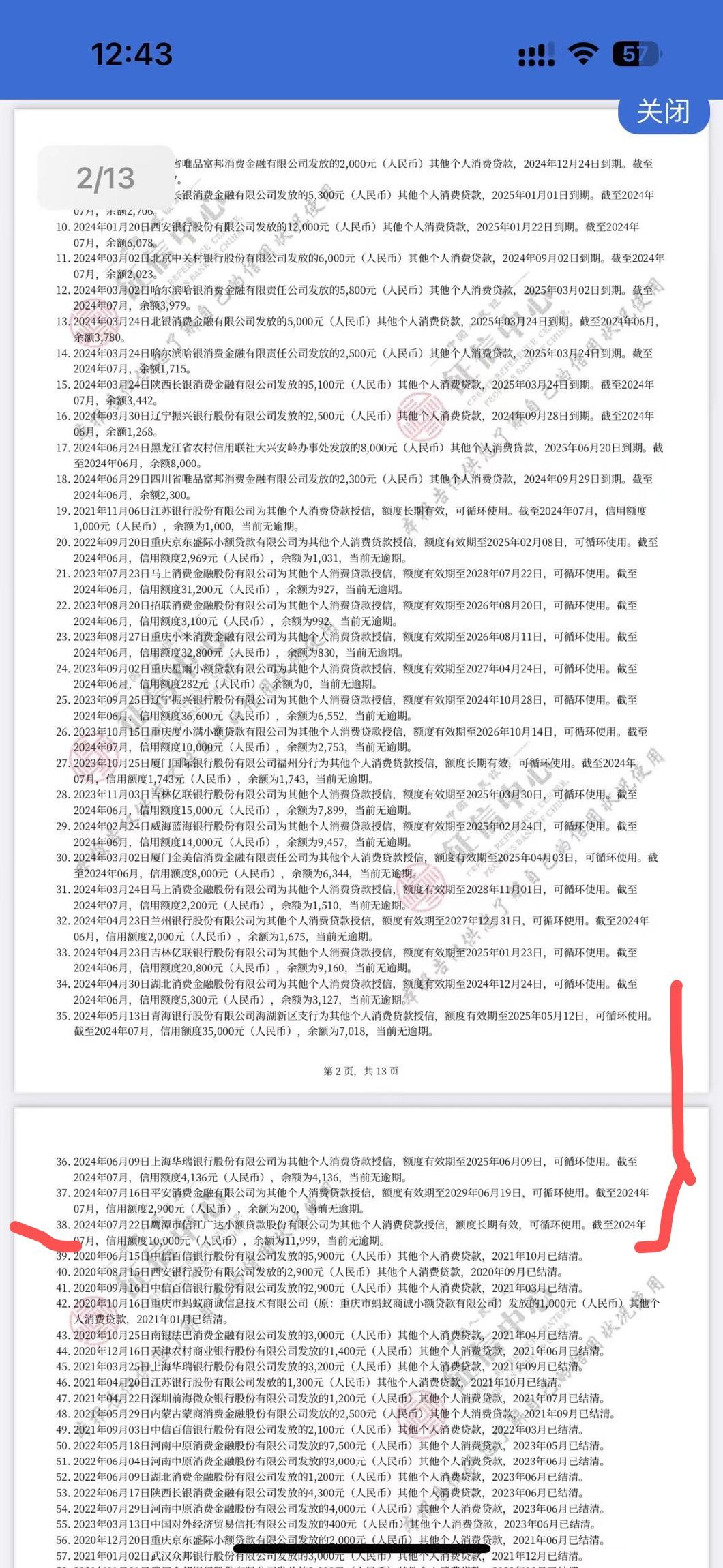 最新全国小额公积金卡变现联系方式方法分析(最方便真实的苍南公积金小额提取坏处方法)