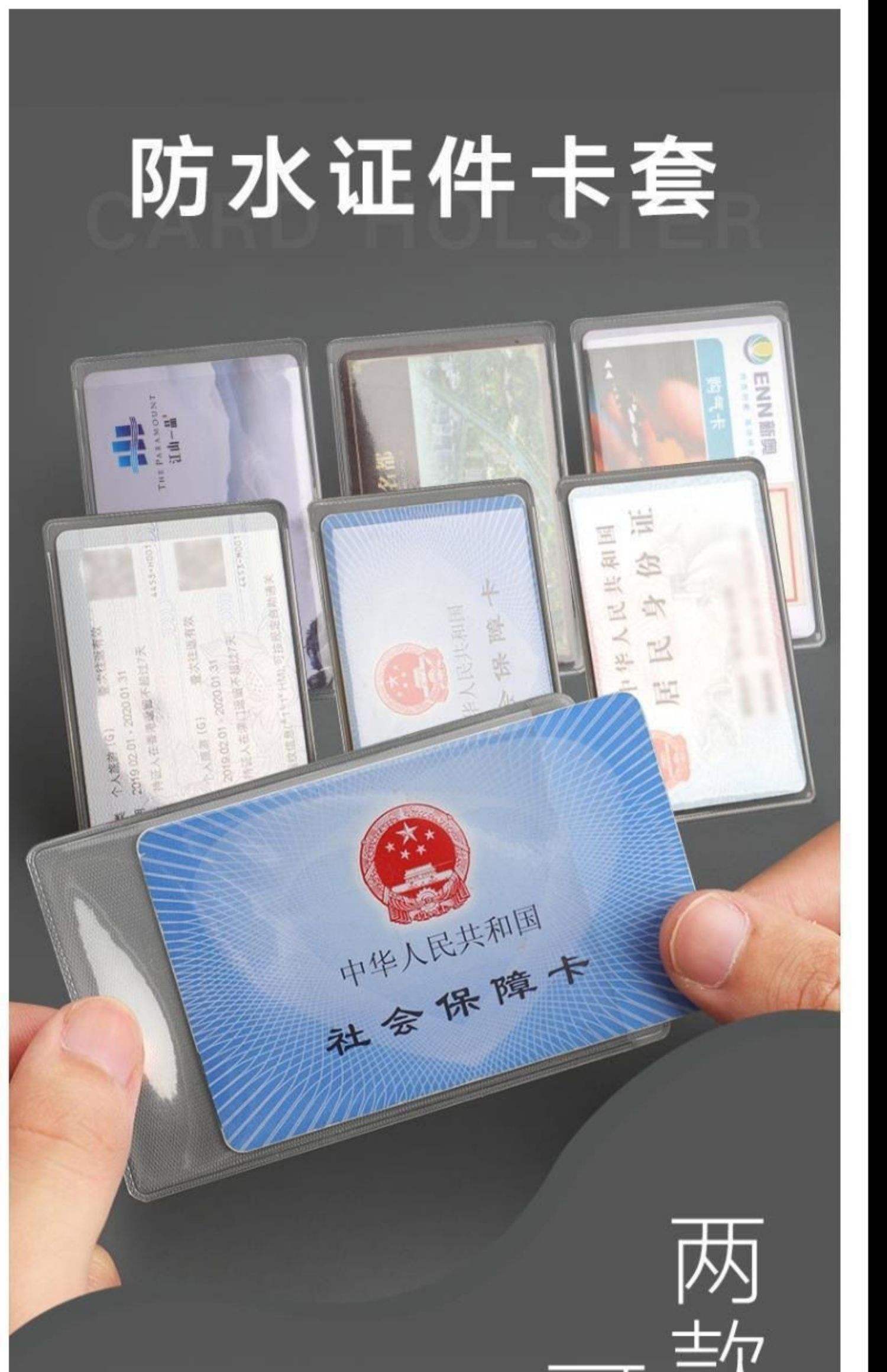 最新黄牛套社保卡方法分析(最方便真实的苍南黄牛可以办理代缴社保吗方法)