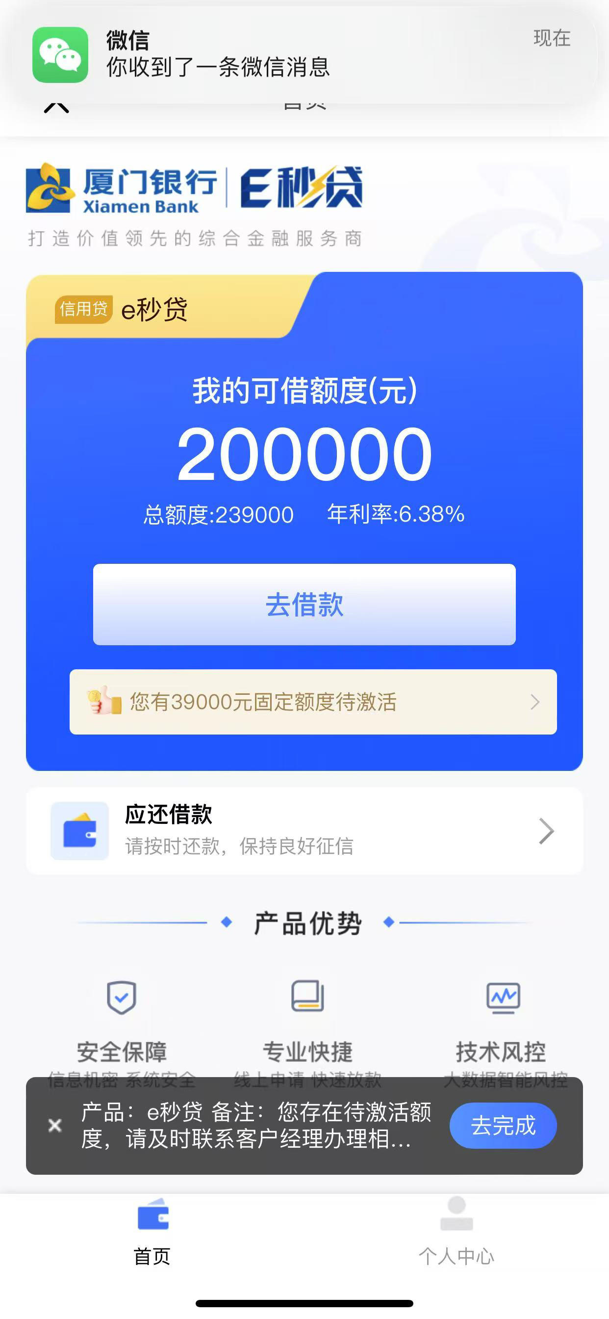最新网贷下款后收15%服务费方法分析(最方便真实的苍南网贷收了服务费,还收利息算违规吗方法)