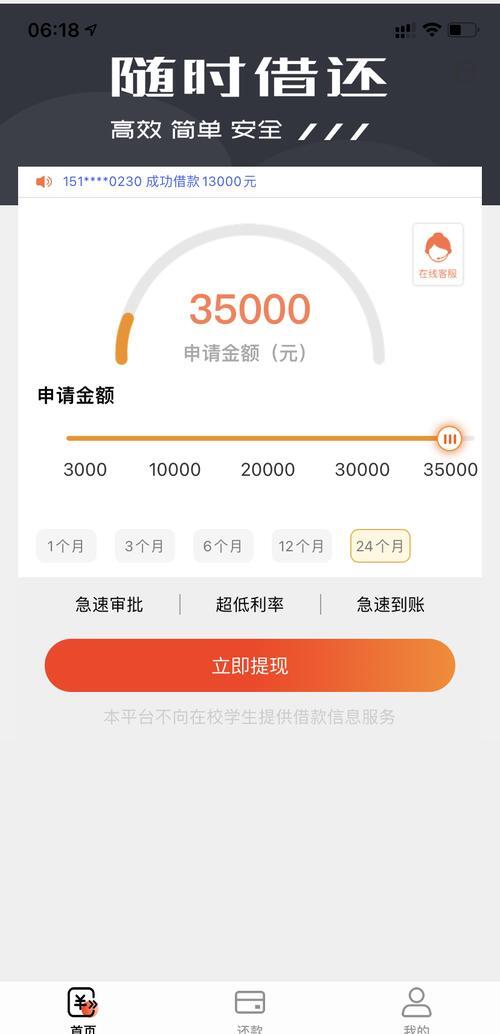 最新网贷下款后收15%服务费方法分析(最方便真实的苍南网贷收了服务费,还收利息算违规吗方法)