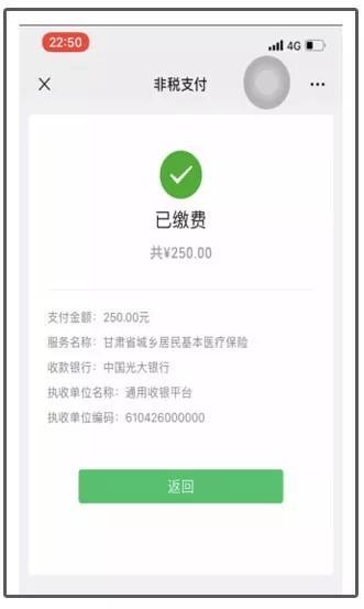 最新社保套现24小时微信能用吗方法分析(最方便真实的苍南刷社保套现方法)
