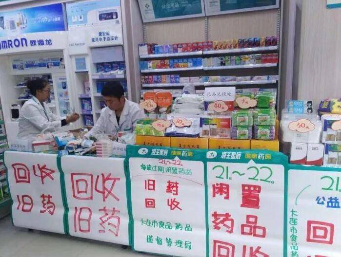最新公积金回收药怎么回事方法分析(最方便真实的苍南住房公积金贷款回收是什么意思方法)