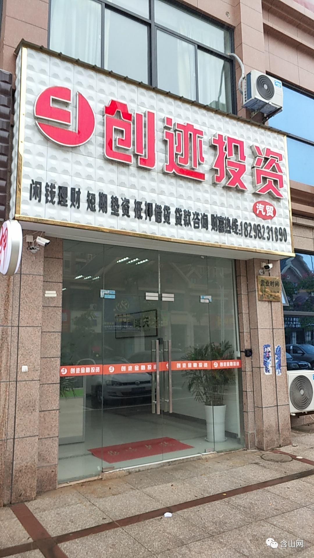 最新公积金取现回收联系方式方法分析(最方便真实的苍南公积金取现回收联系方式怎么填方法)