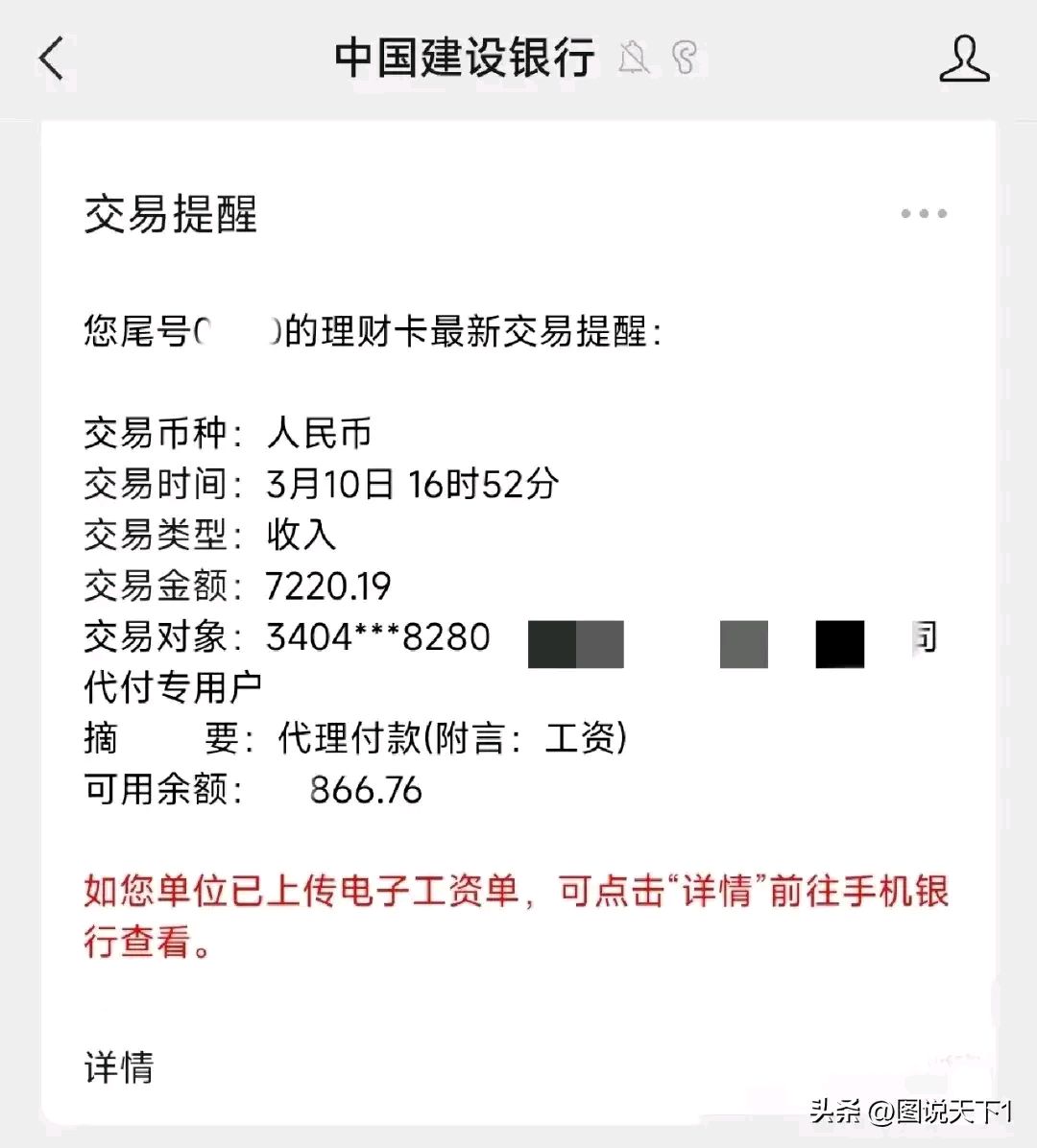 最新公积金卡惠民保险代扣是怎么回事方法分析(最方便真实的苍南住房公积金惠民方法)